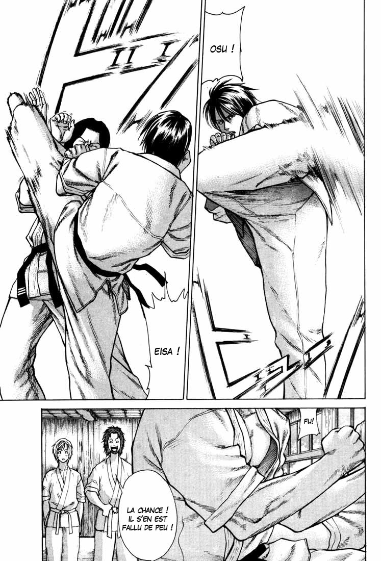 img Karate Shoukoushi Kohinata Minoru 11